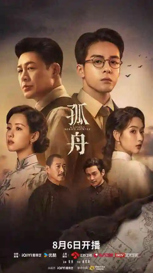长夜列车 剧集推荐