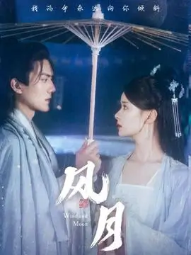 三分钟告白 短剧在线